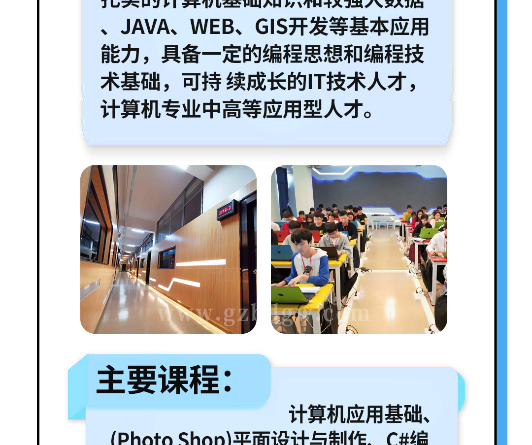 软件开发_08.jpg