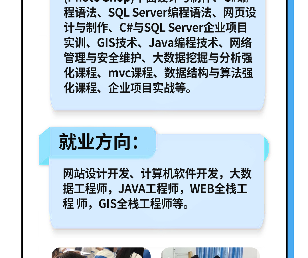 软件开发_09.jpg