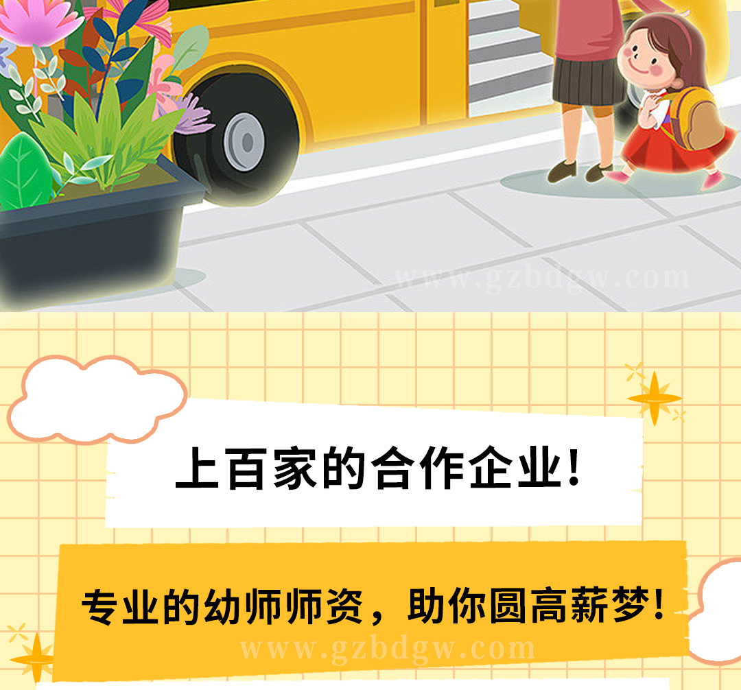 幼儿教育_02.jpg