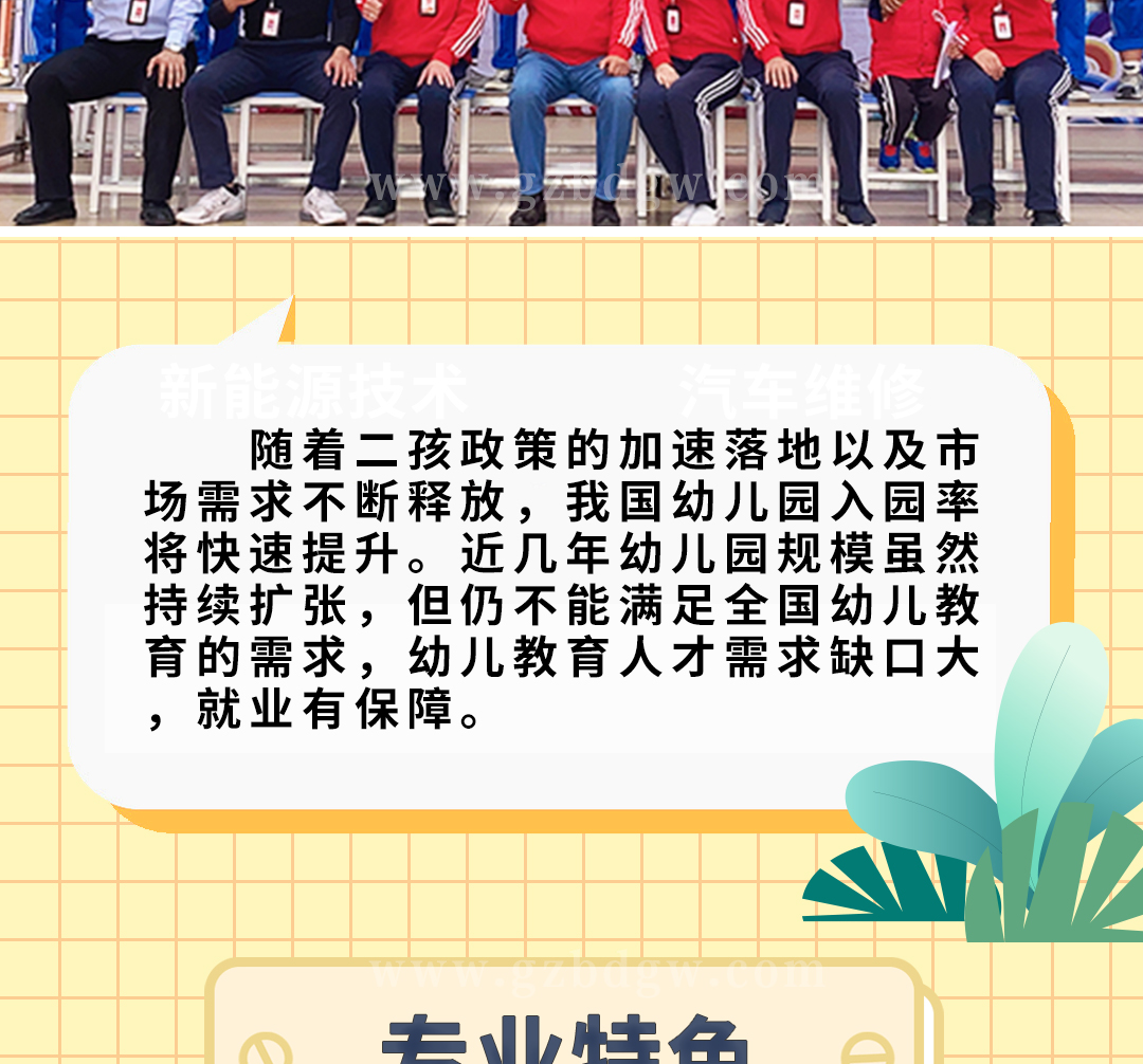 幼儿教育_04.jpg