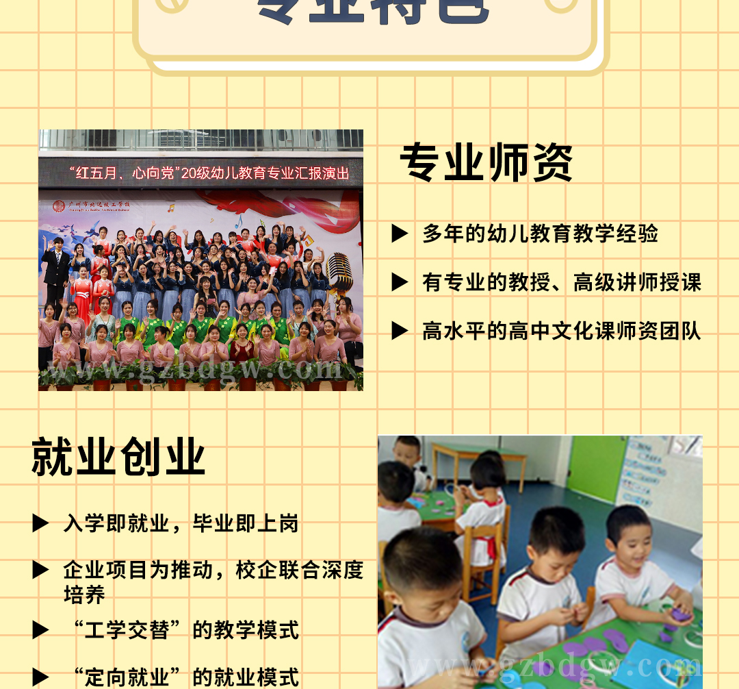 幼儿教育_05.jpg