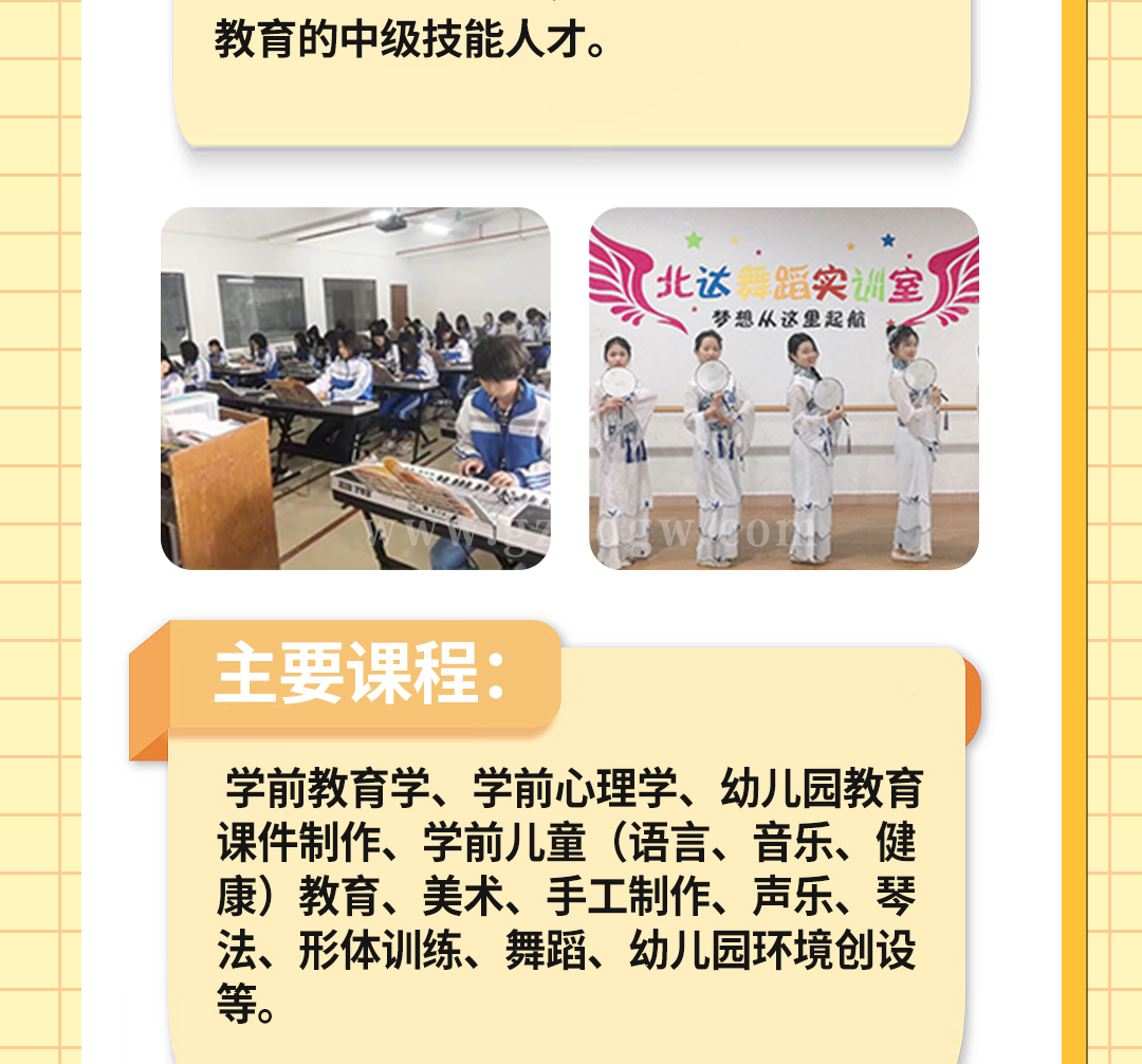 幼儿教育_08.jpg