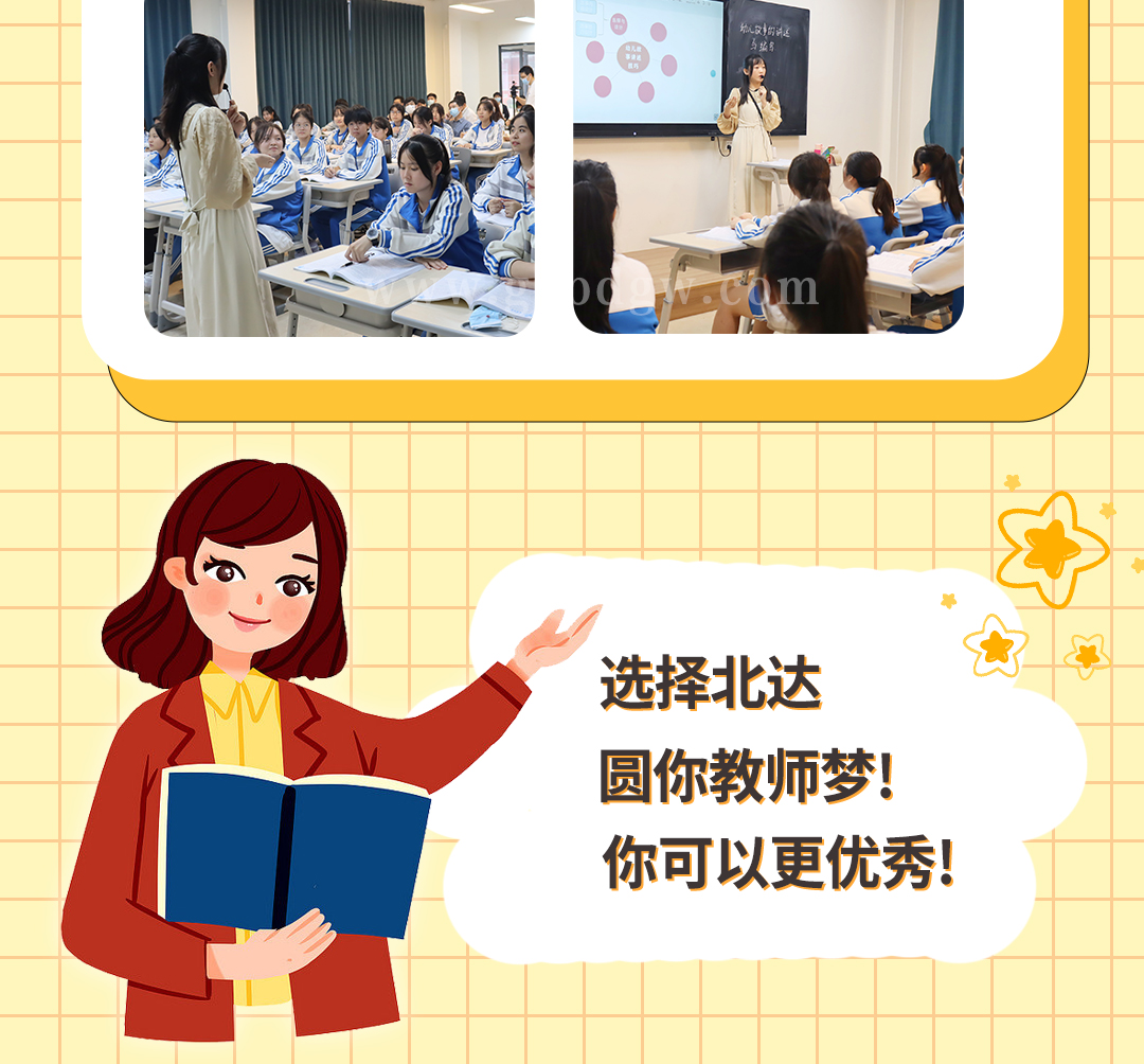 幼儿教育_10.jpg