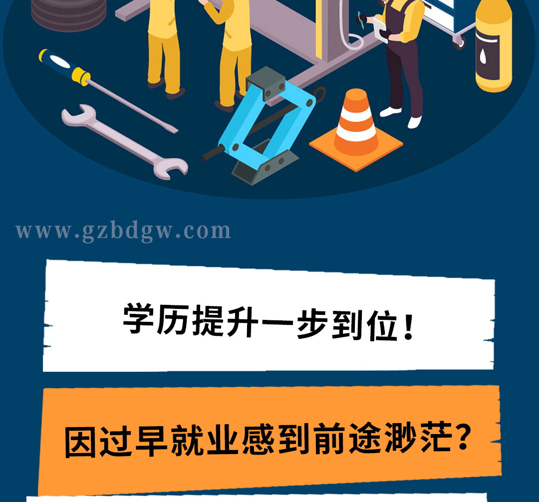 汽车维修_02.jpg