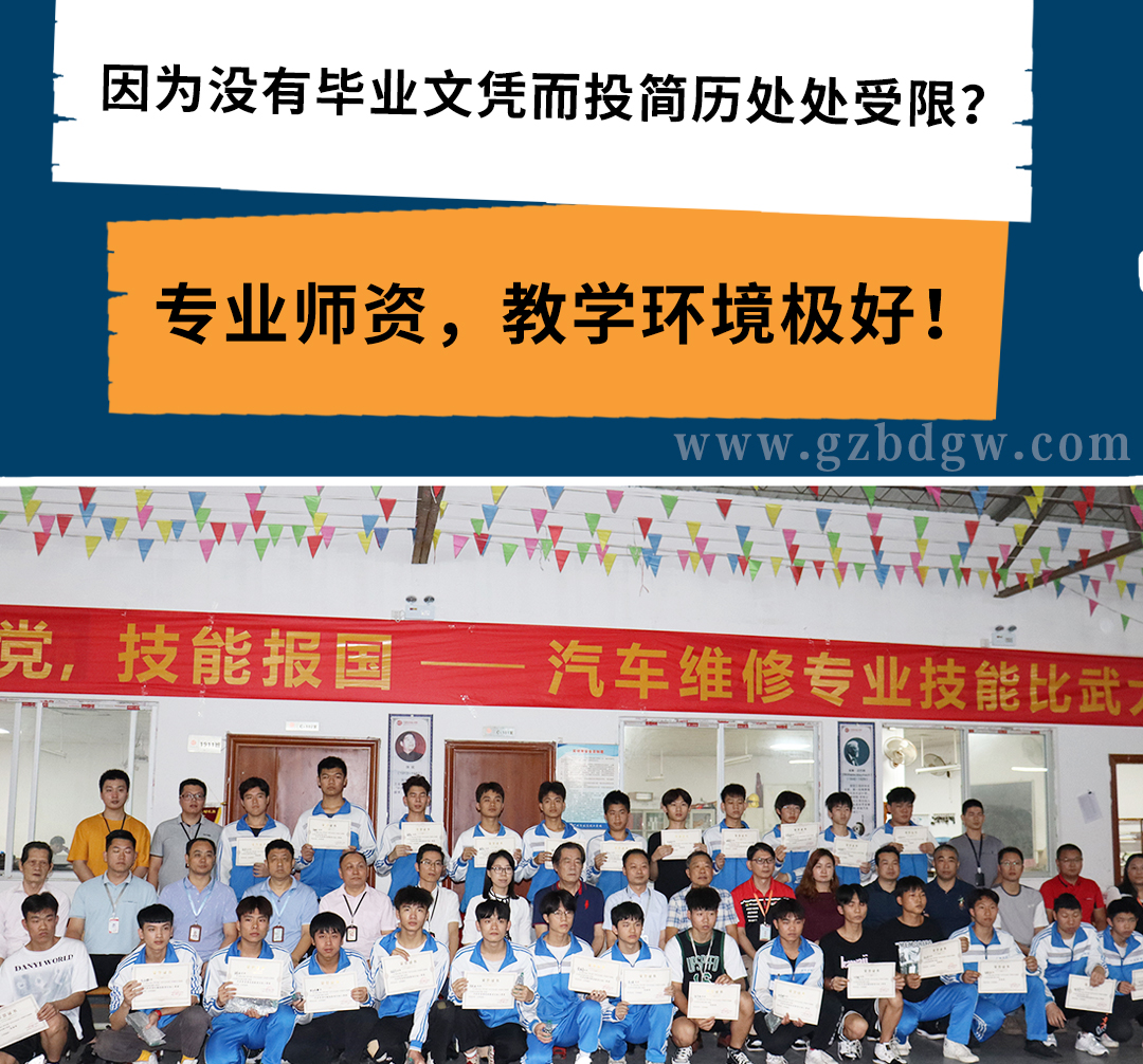 汽车维修_03.jpg