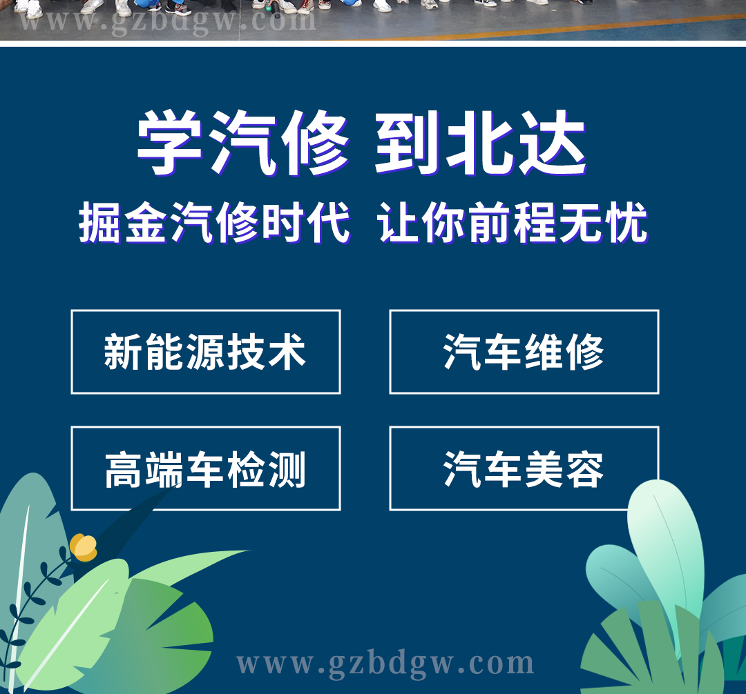 汽车维修_04.jpg