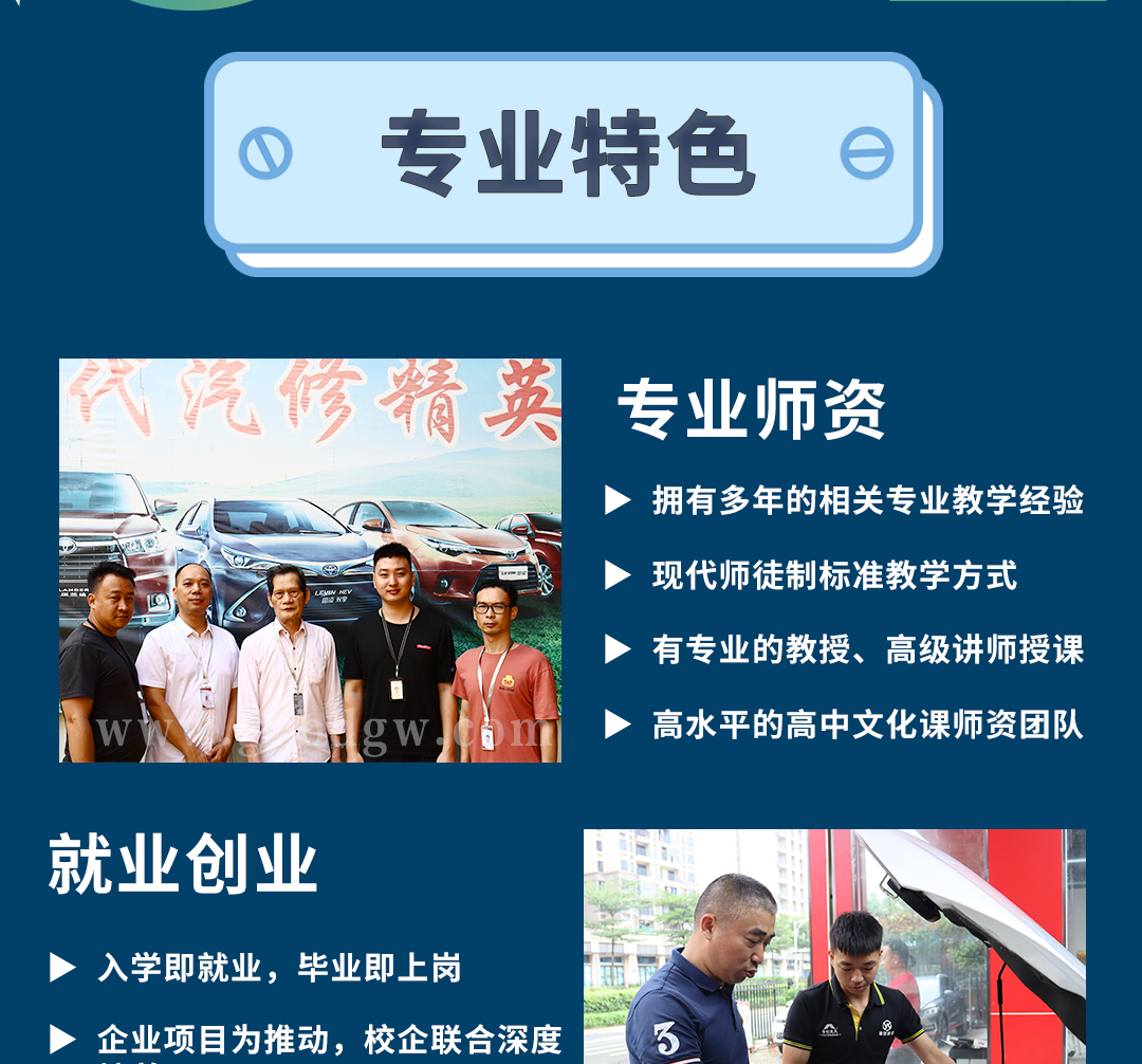 汽车维修_05.jpg