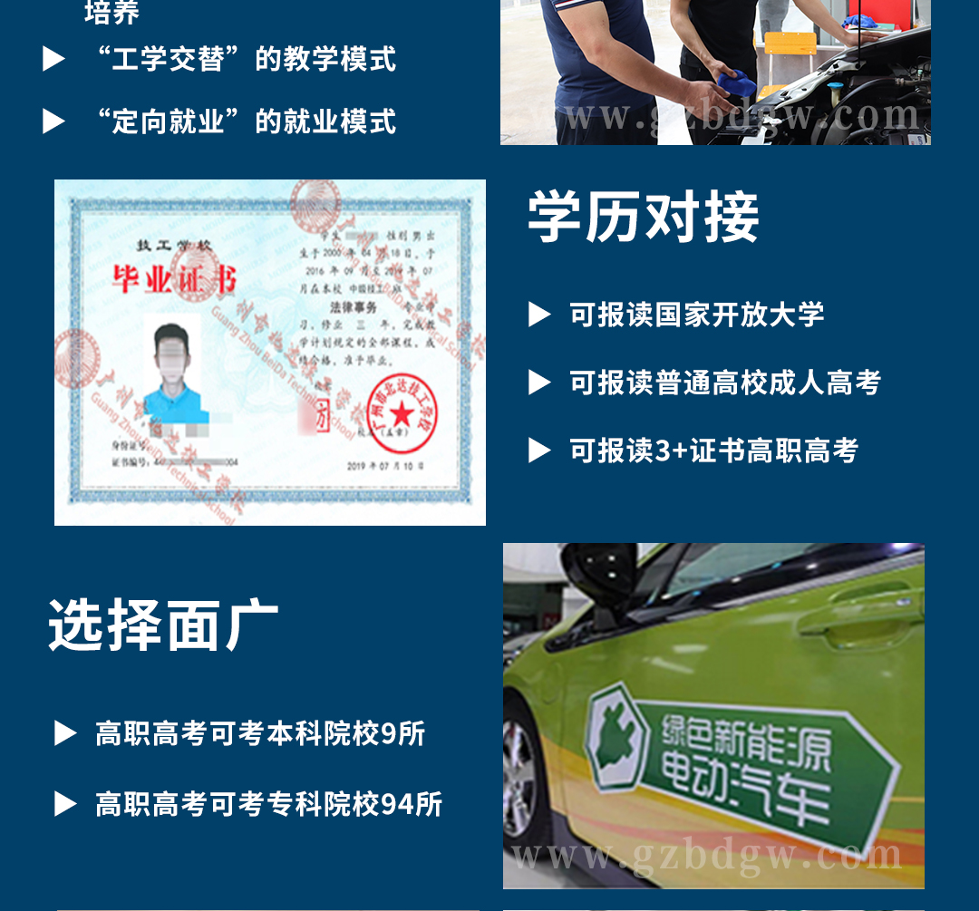 汽车维修_06.jpg