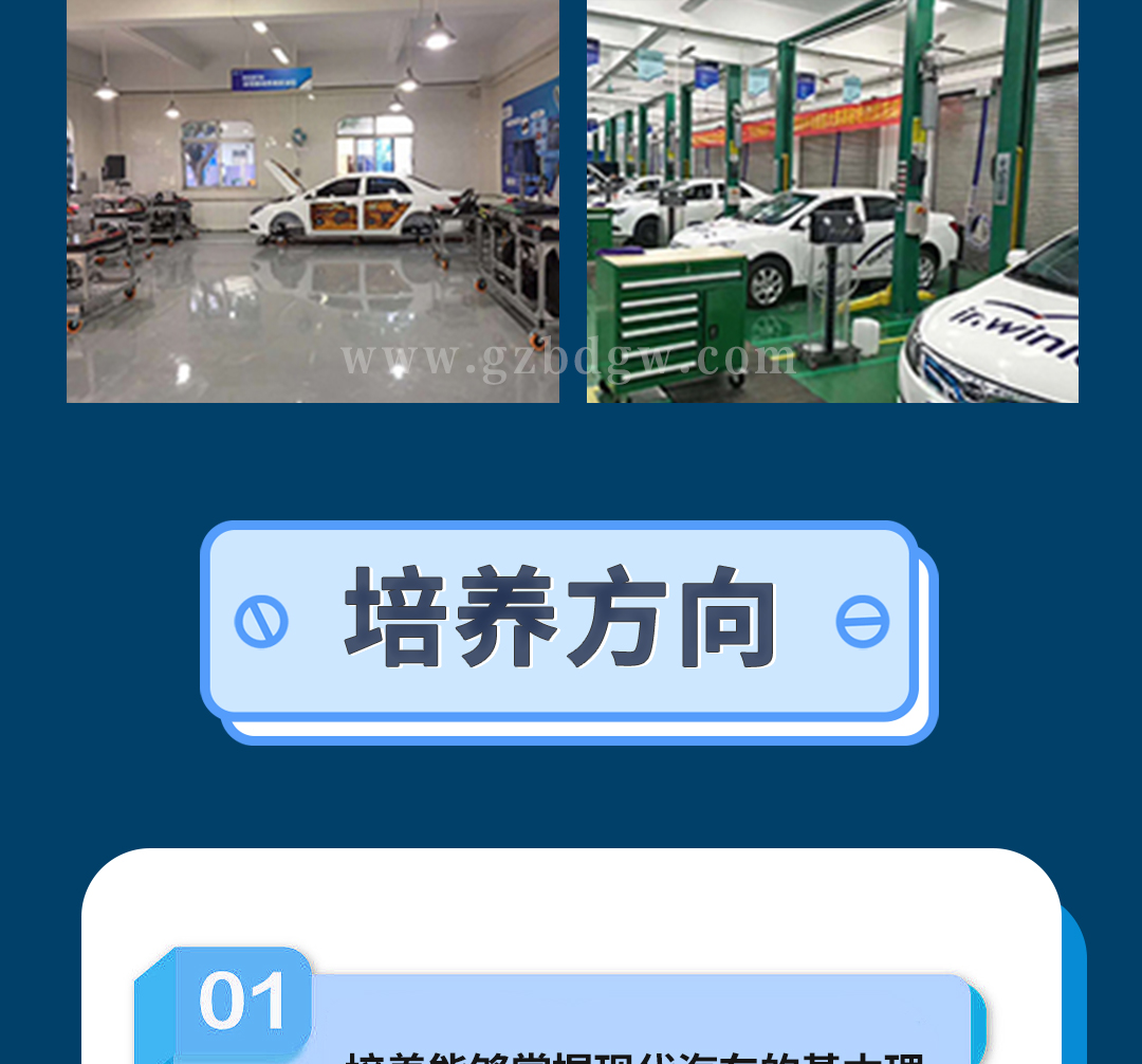 汽车维修_07.jpg