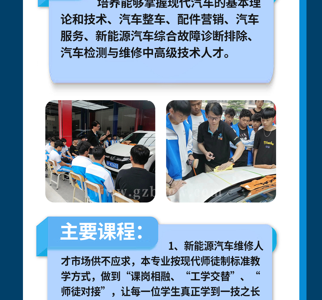 汽车维修_08.jpg