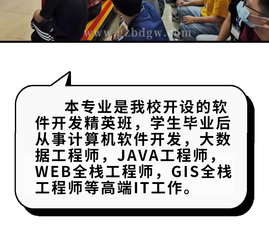 软件开发_04.jpg