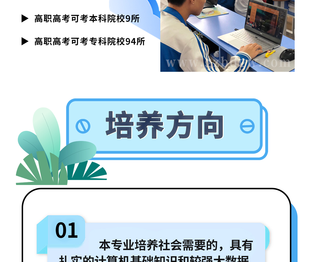 软件开发_07.jpg