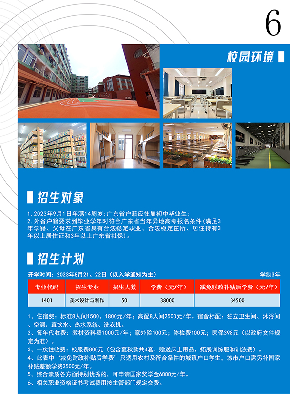未标题-1_0000_图层 8_0006_未标题-1_0006_图层 3.jpg