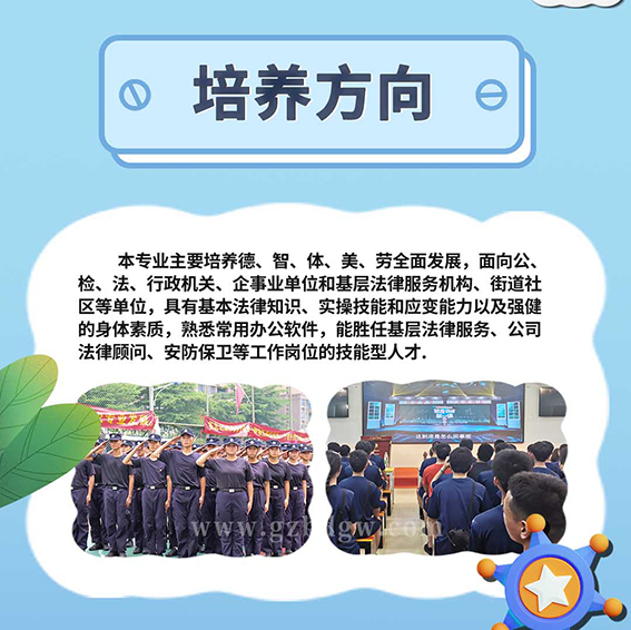 司法详情_06.jpg