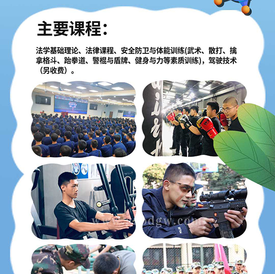 司法详情_07.jpg