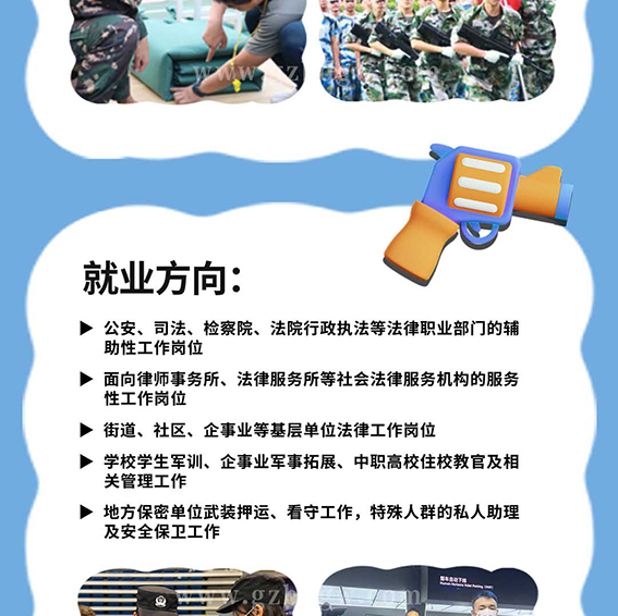 司法详情_08.jpg