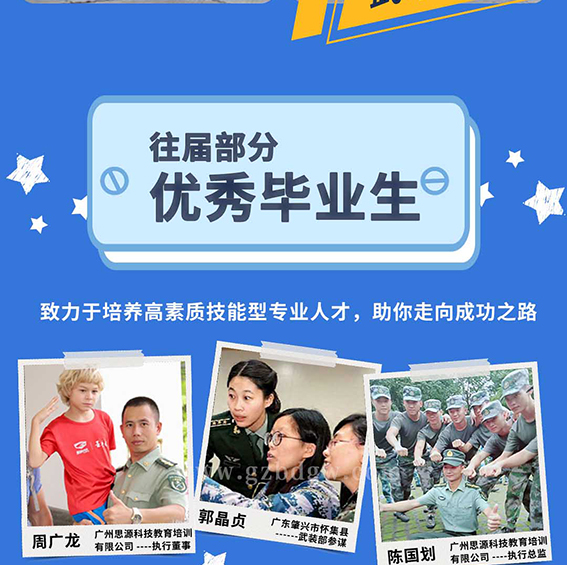 司法详情_12.jpg