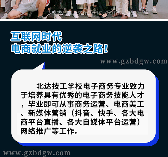 电子商务_04.jpg