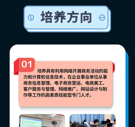 电子商务_07.jpg