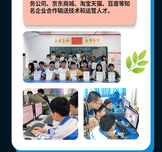 电子商务_09.jpg