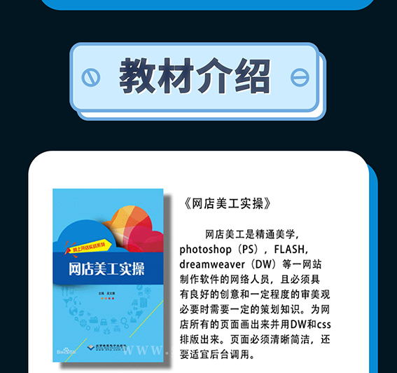 电子商务_10.jpg