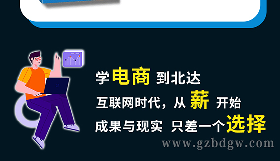 电子商务_12.jpg