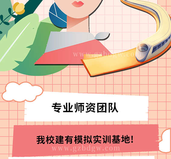 城市轨道交通_02.jpg