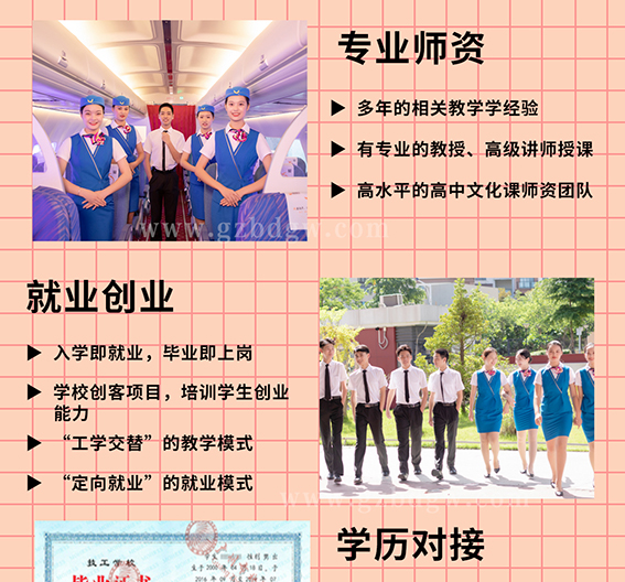 城市轨道交通_05.jpg