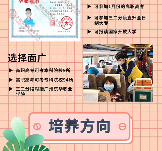城市轨道交通_06.jpg