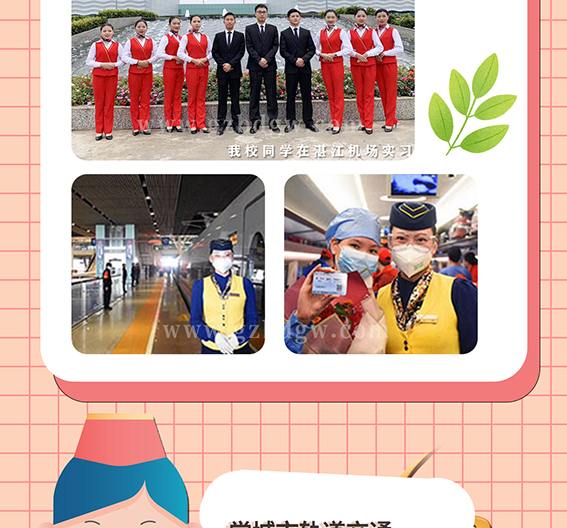 城市轨道交通_09.jpg