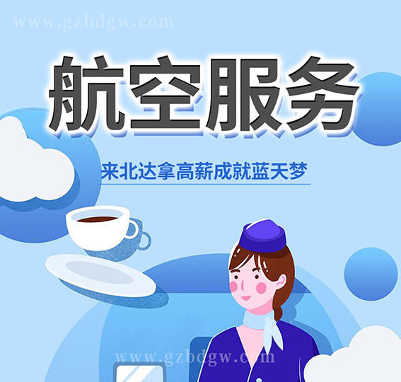 航空_01.jpg