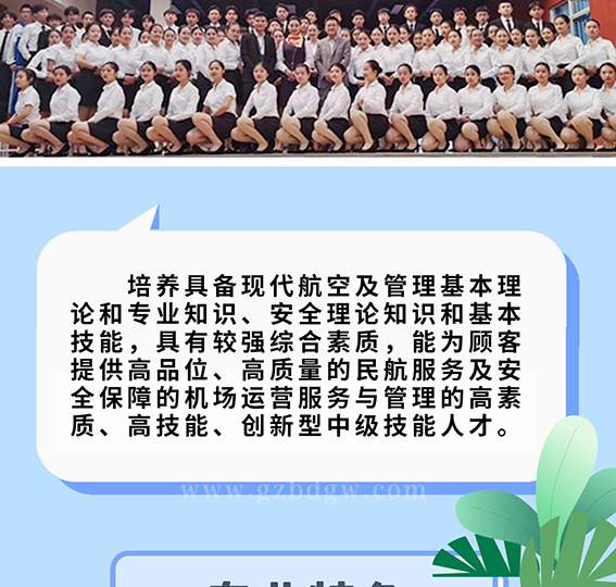 航空_04.jpg