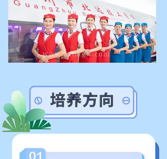 航空_07.jpg