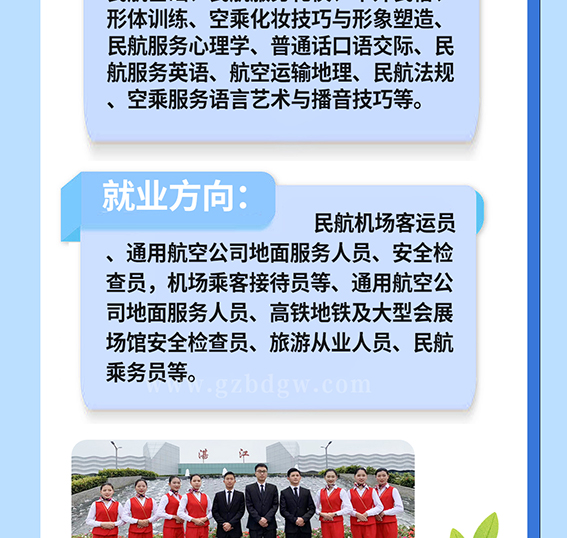 航空_09.jpg