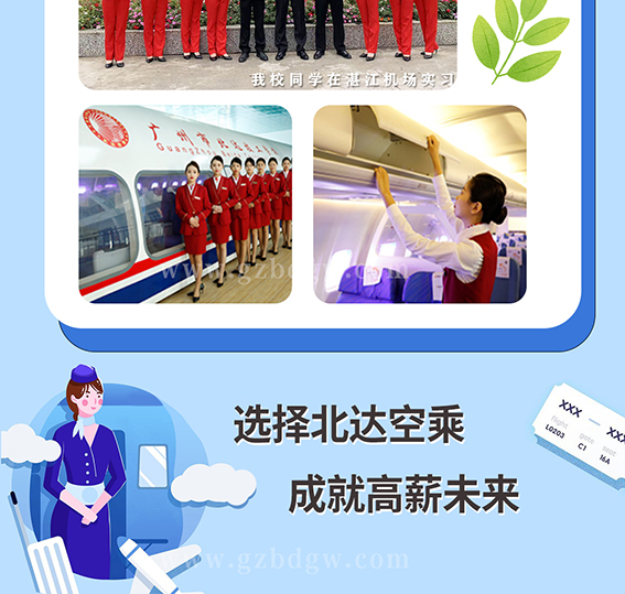 航空_10.jpg