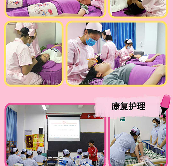 护理_14.jpg
