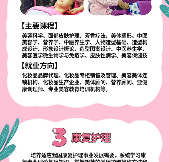 护理_10.jpg