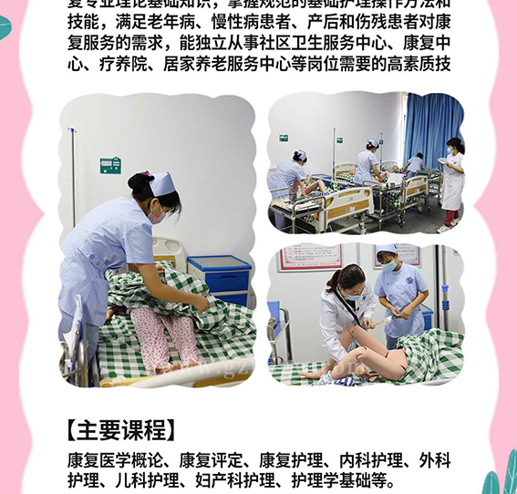 护理_11.jpg