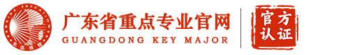 广州市北达技工学校